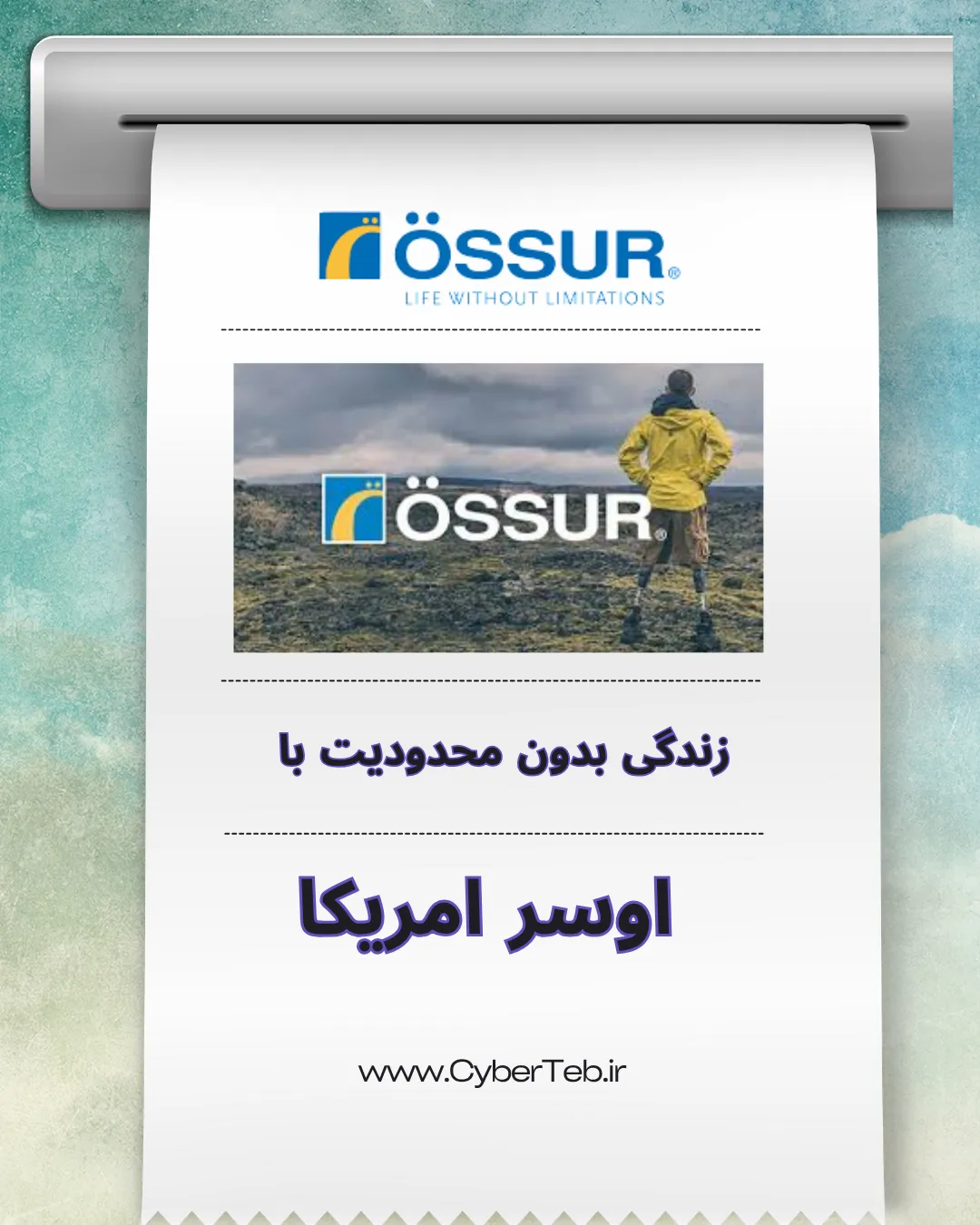 اوسر