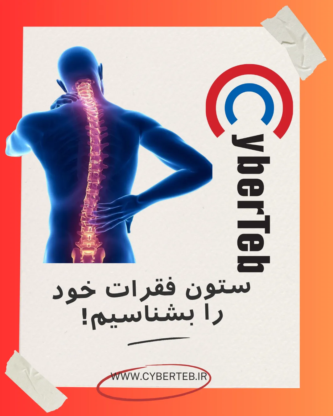 کمربند قرقره ای