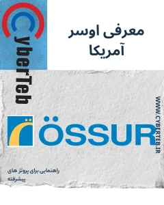 اوسر