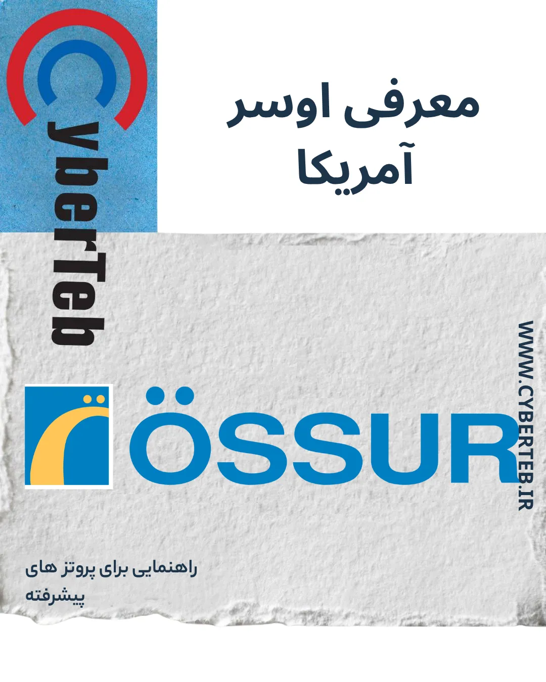 اوسر