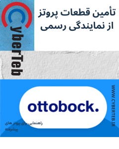 اتوبوک