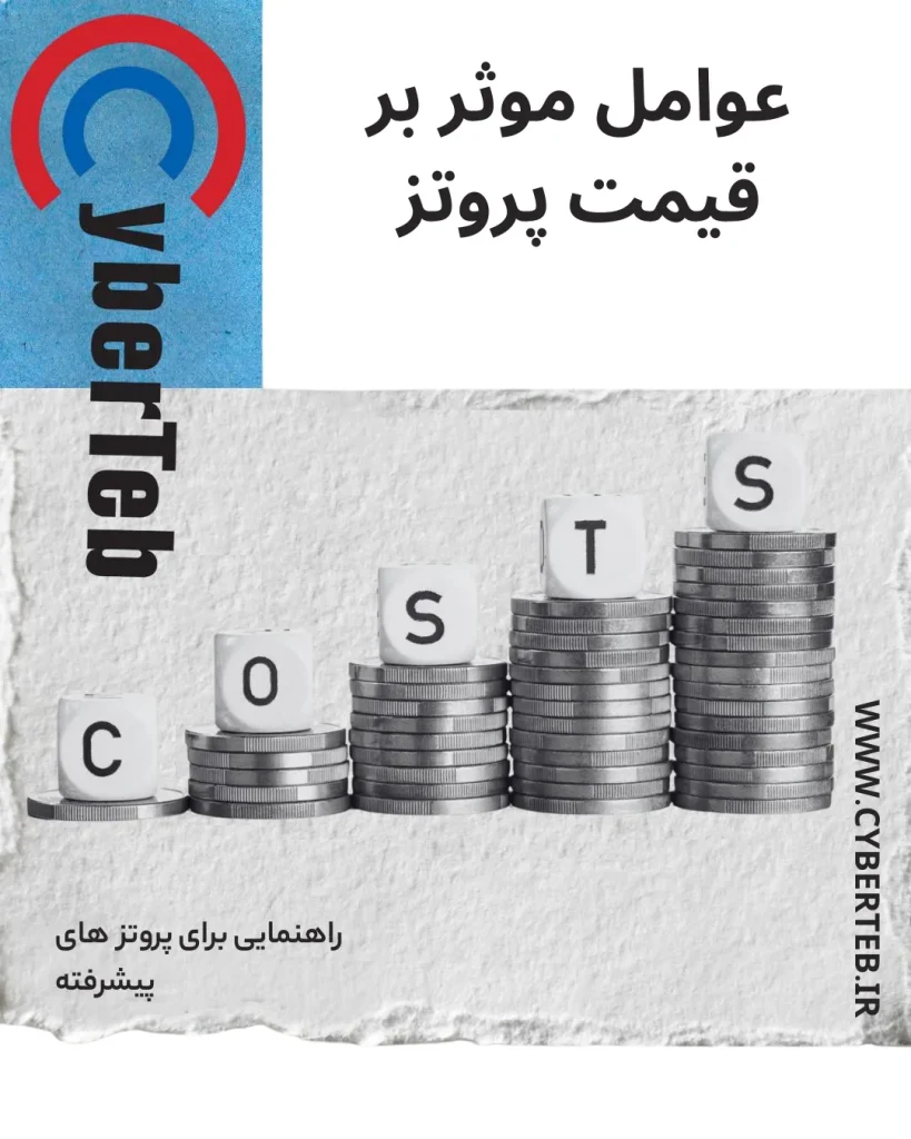 قیمت پروتز پا